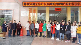 院加工所与桂林爱明生态农业开发签订战略合作协议并共建示范基地